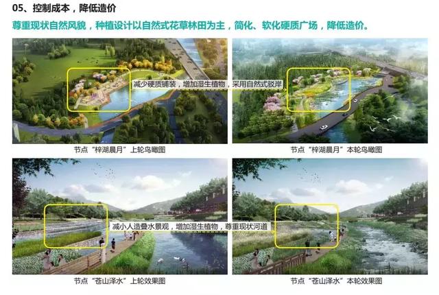 又一大事件，遵義將建一個民國小鎮(zhèn)！打造濱水生態(tài)文化景觀廊